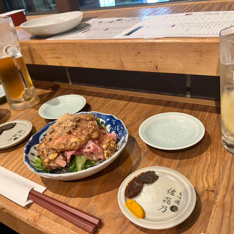 (もつ焼 佐㐂乃（さきの）)