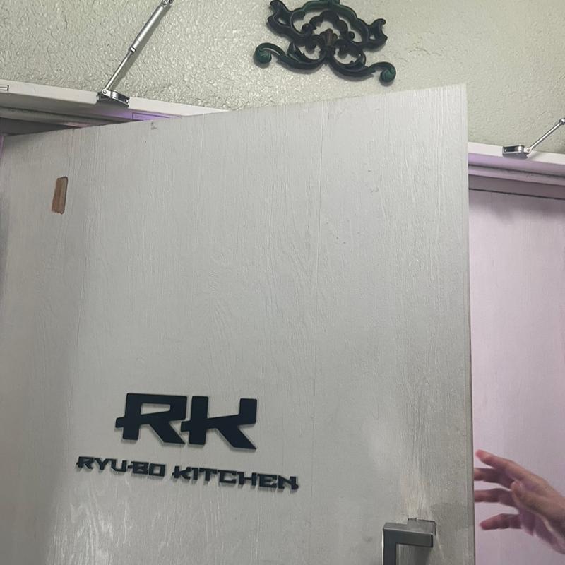 ザ・プレミアム・モルツ〈香る〉エール(RYU-BO KITCHEN)