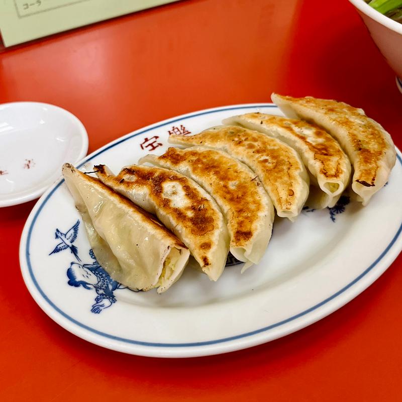 餃子(中華料理 宝楽)