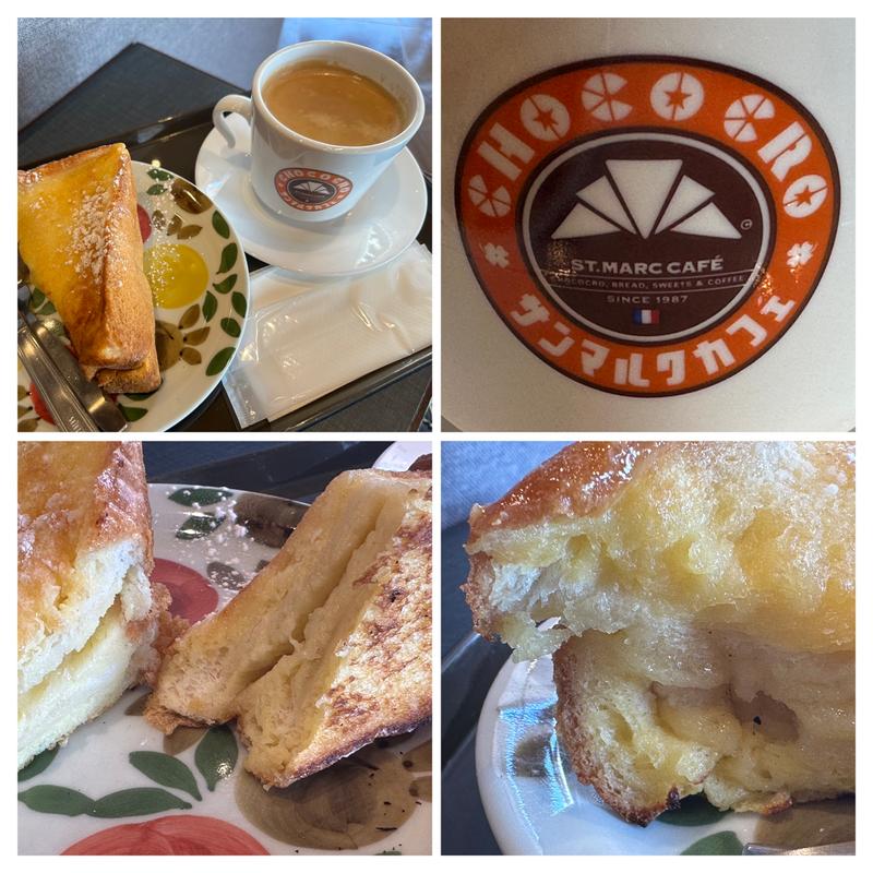 ふわふわフレンチトースト➕ブレンドコーヒーM(サンマルクカフェ bono相模大野店)