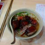 香港風ピータン豚肉粥(雲呑房(WANTAN-BOU))