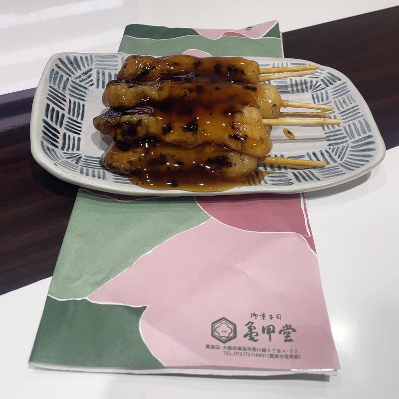 みたらし団子(亀甲堂)