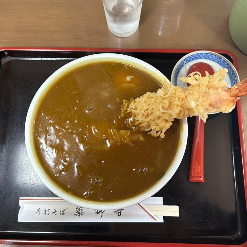カレーそば（海老天入り）(薬師寺そば )