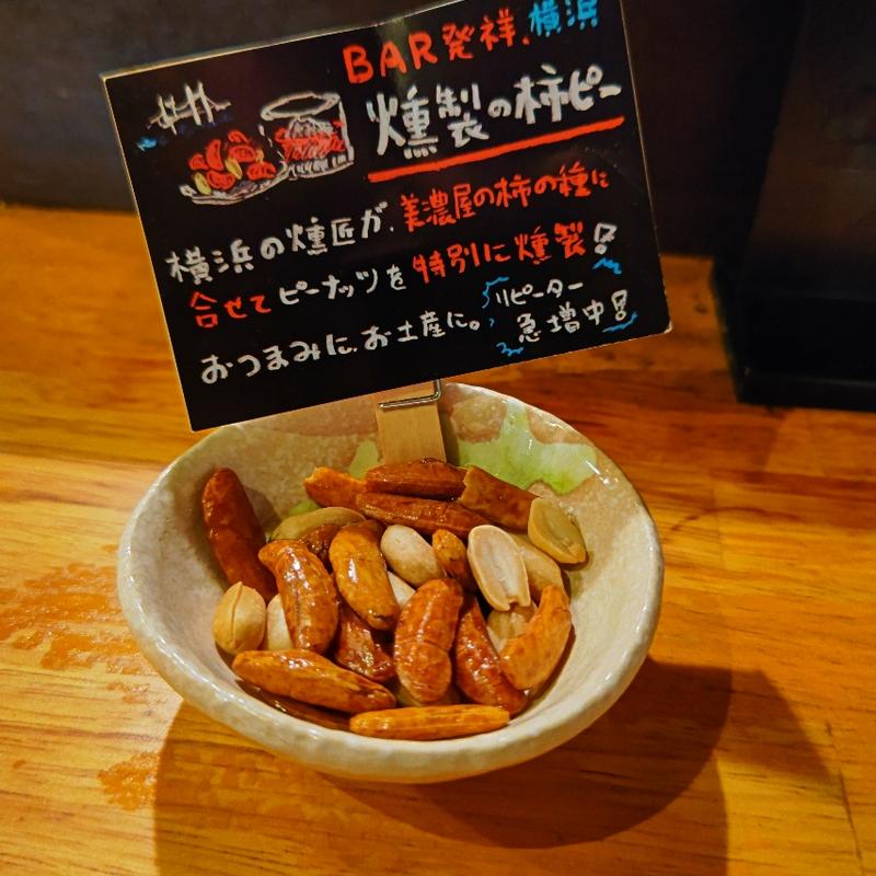 お通し(野毛焼きそばセンター まるき 野毛本店)