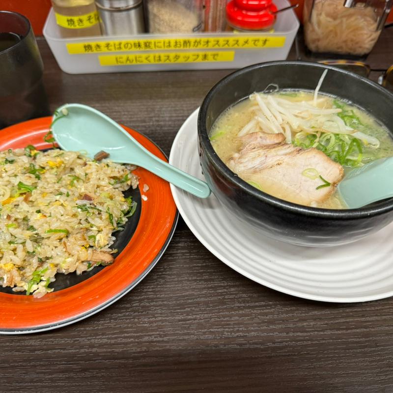 半々セット(南ばん亭 岡町店)