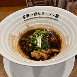 KUROFUNE(世界一暇なラーメン屋 )