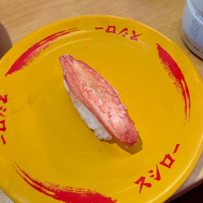 期間限定 本ズワイ蟹(スシロー 八千代高津店)