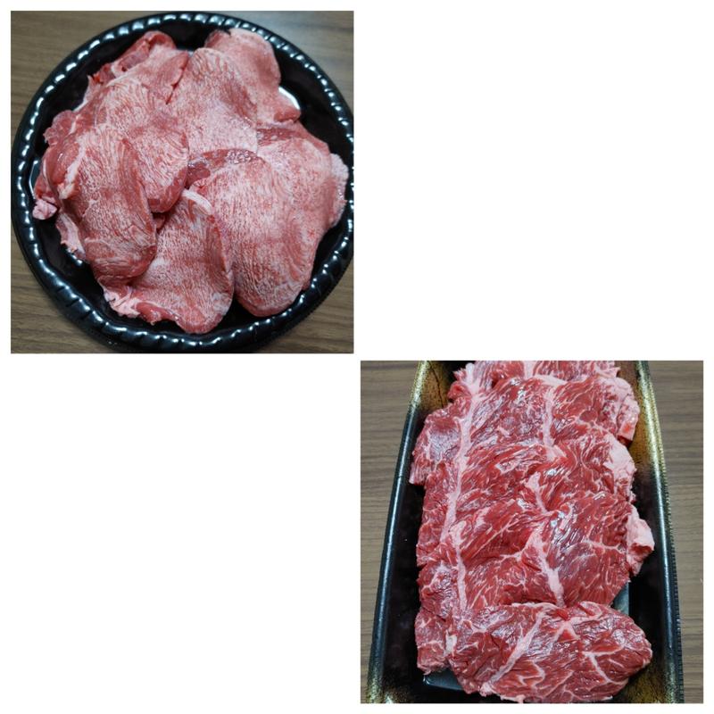 牛肉タン＆サガリ(スーパーベルクス 市川鬼高店)