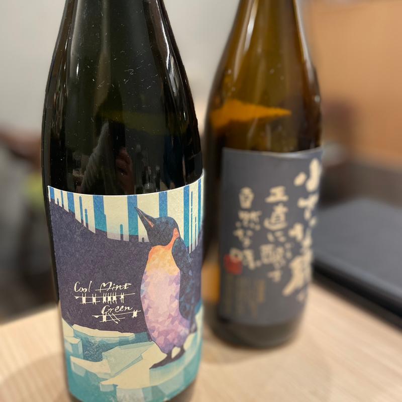 クールミントグリーン(だし家横丁 まえだ)