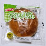 山崎製パン「うぐいすぱん」