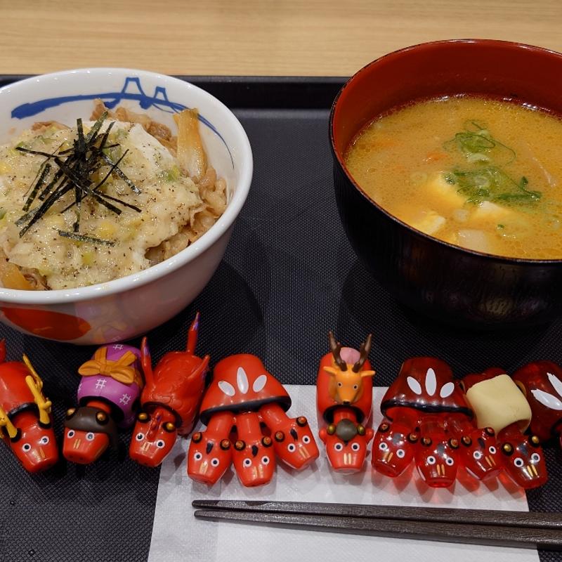 ネギとろろ牛めし豚汁セット(松屋 郡山コスモス通店 )