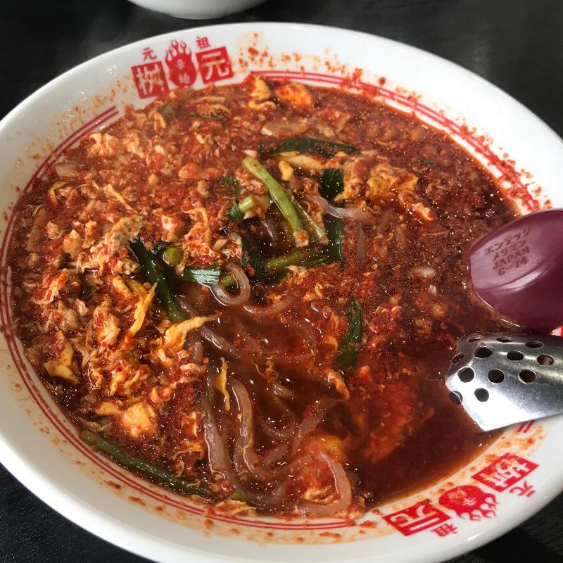 元祖辛麺レディースMサイズ 25辛(辛麺屋桝元 都城都北店)