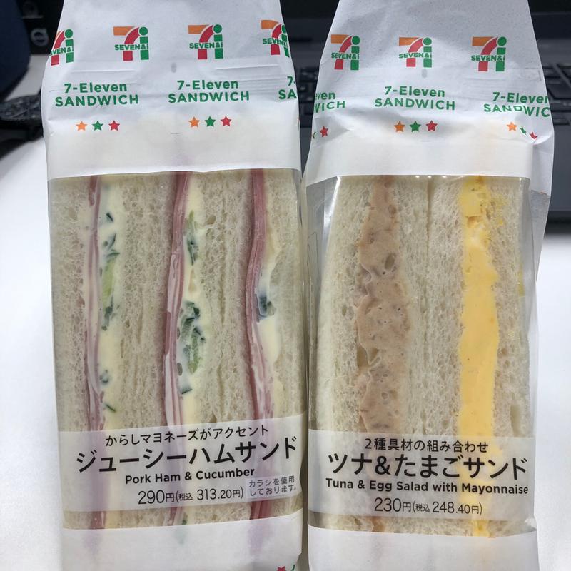 サンドイッチ(セブン-イレブン 太田市東金井店)