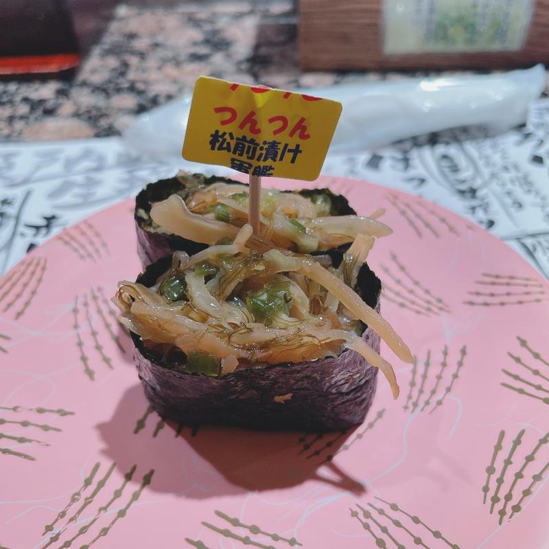 つんつん松前着け軍艦(回転寿司根室花まる JRタワーステラプレイス店)