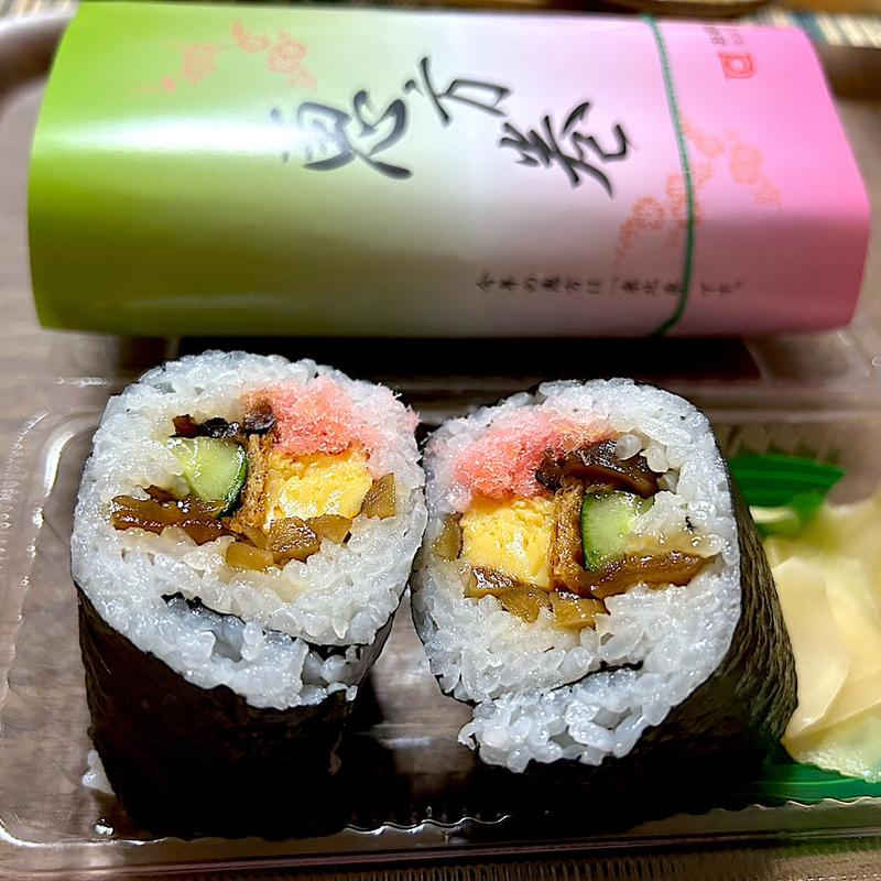 招福 特製恵方巻(末廣寿し （スエヒロズシ）)