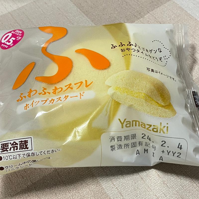 ふわふわスフレ　ホイップカスタード(ワイストア 津島駅東店)