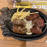 ぶつ切りステーキコンボ