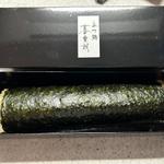 恵方巻(あてまき喜重朗)