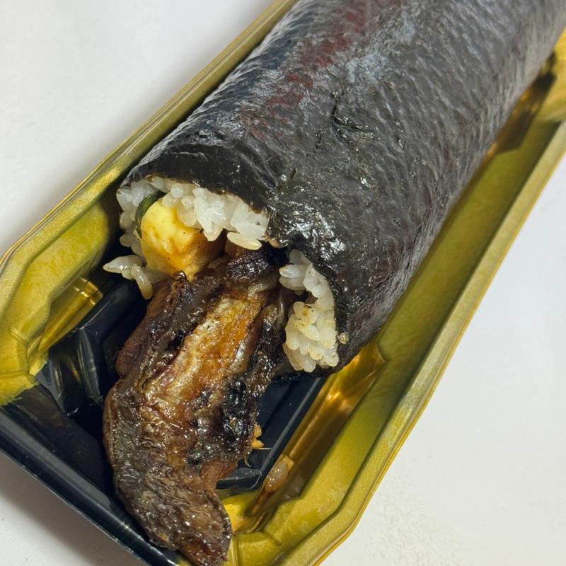 鰻丸ごと一本恵方巻(夏目商店)