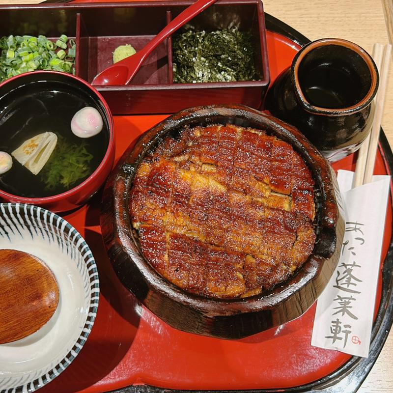 ひつまぶし(あつた蓬莱軒 松坂屋店)