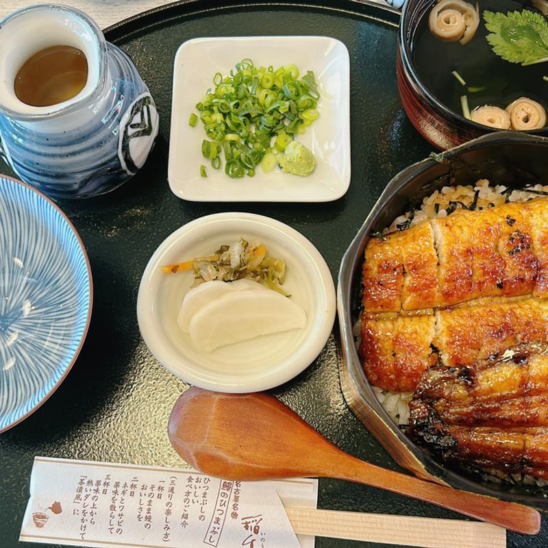 ひつまぶし(ひつまぶし稲生 一号線豊明前後店)