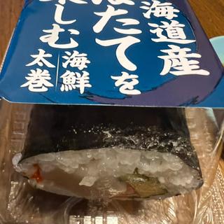 北海道産ほたてを楽しむ海鮮巻き(イオン三木店)