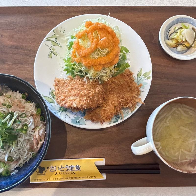 しらすご飯とヒレカツ（2枚）定食(さいとう定食)