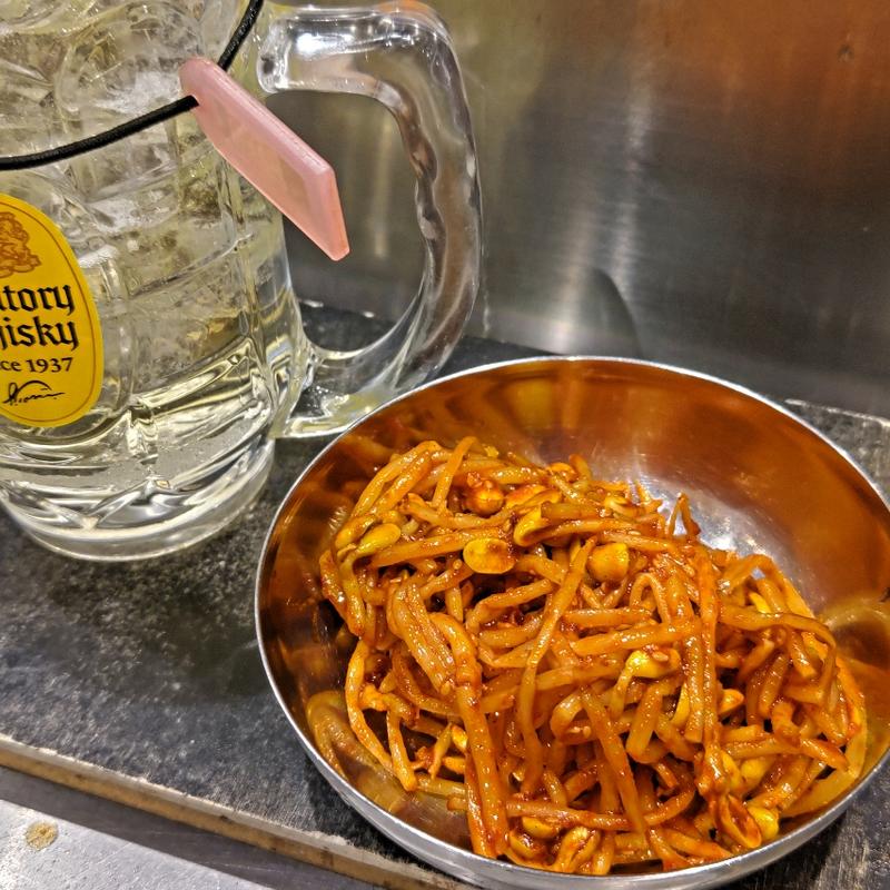 ピリ辛豆モヤシ(大船ホルモンセンター)