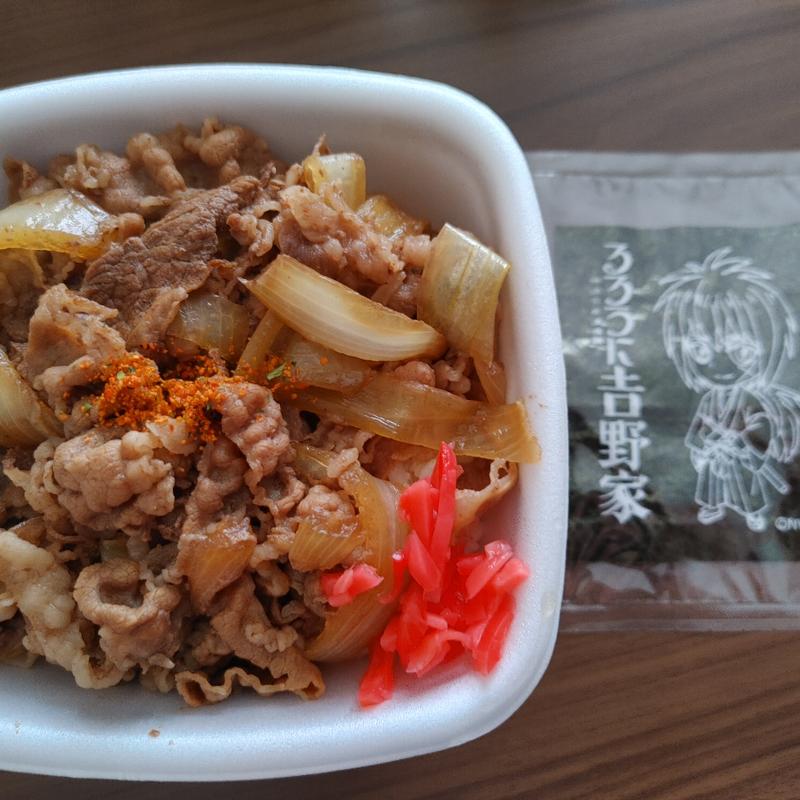 るろうにセット＋大盛り(吉野家 市川鬼高店)