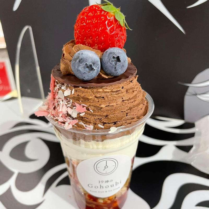 苺のショコラモンブランソフト(19時のGohoubi)