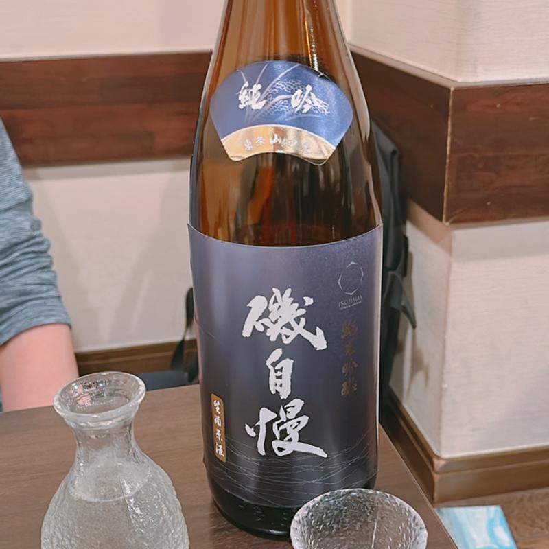 日本酒磯自慢(ほんわか )