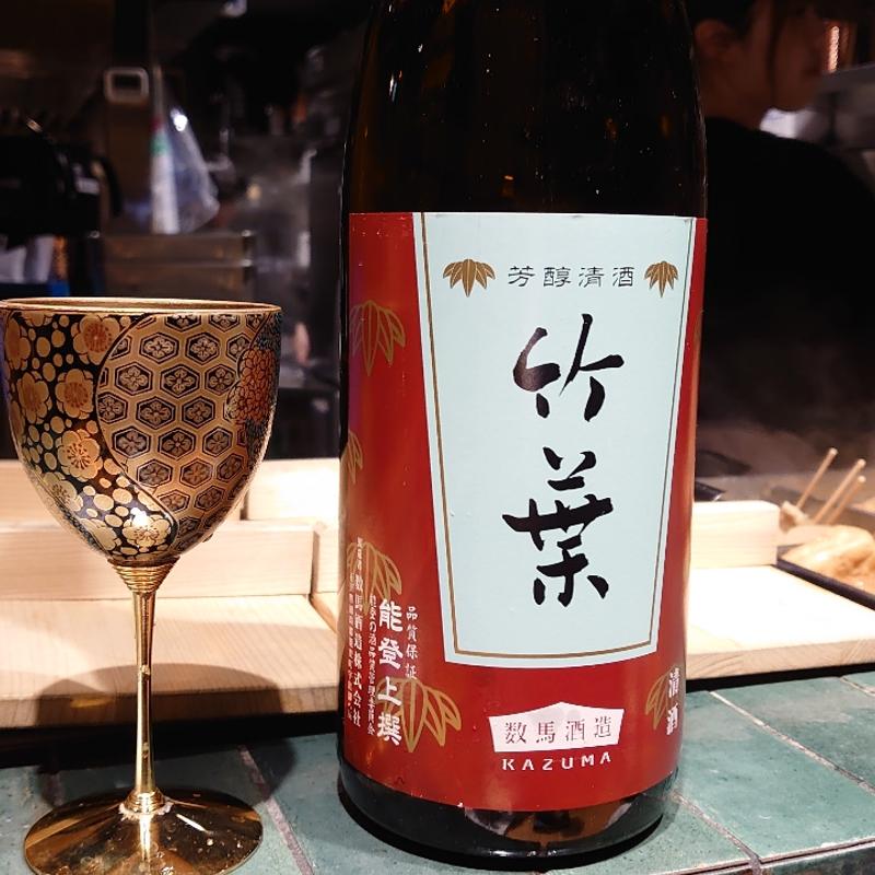 竹葉(めしや 魚界人 裏片町店)