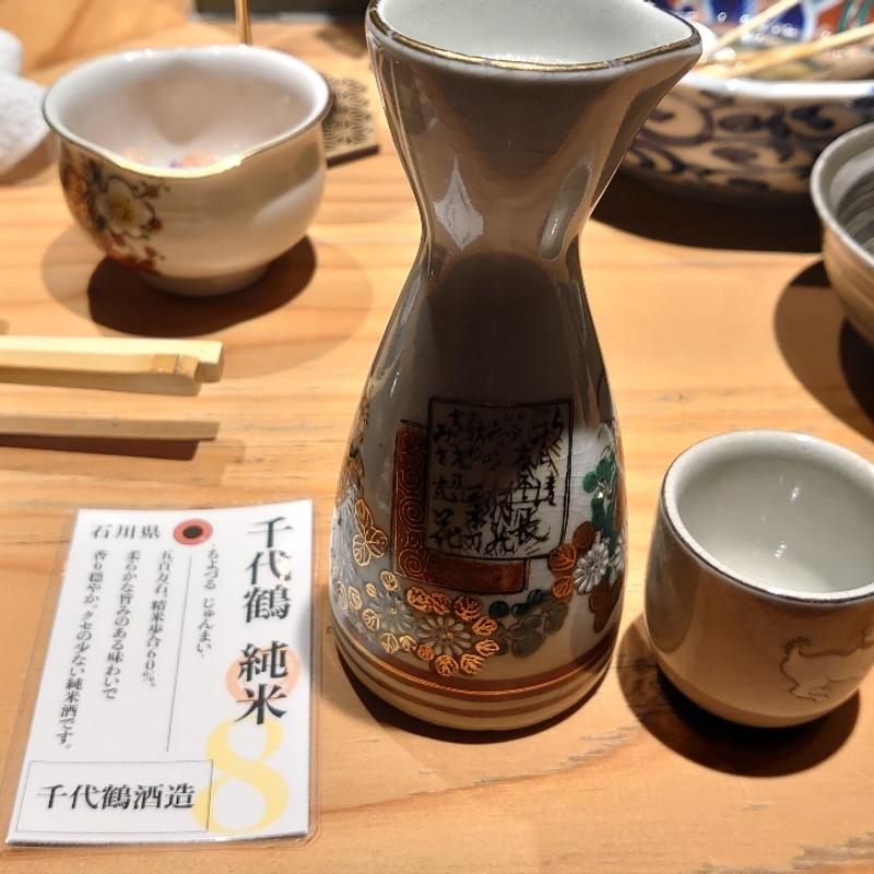 千代鶴(めしや 魚界人 裏片町店)