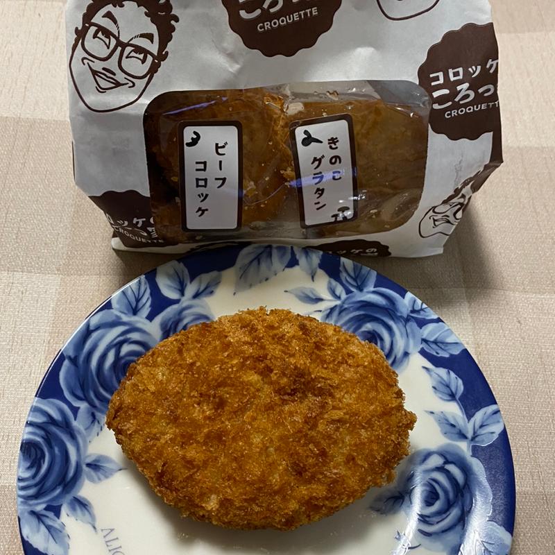 特製ビーフコロッケ(コロッケのころっ家 近鉄パッセ店)