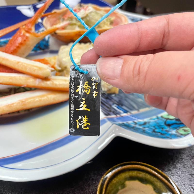 (山中温泉　花紫 （はなむらさき）)