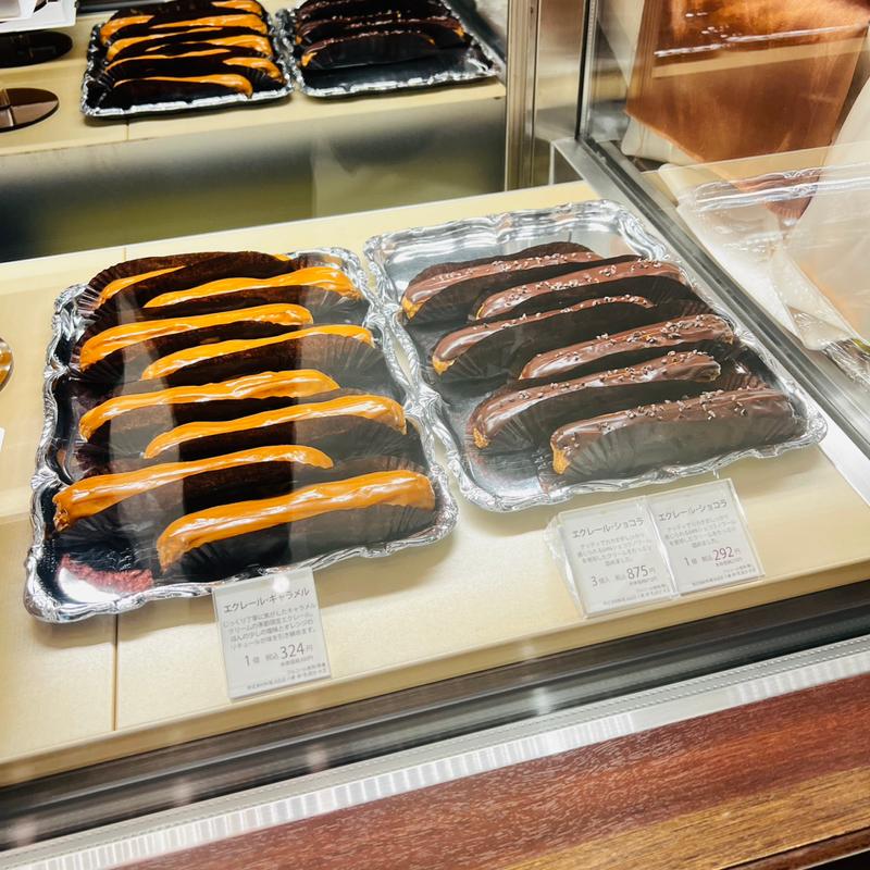 エクレール・ショコラ(カカオティエ ゴカン 高麗橋本店)