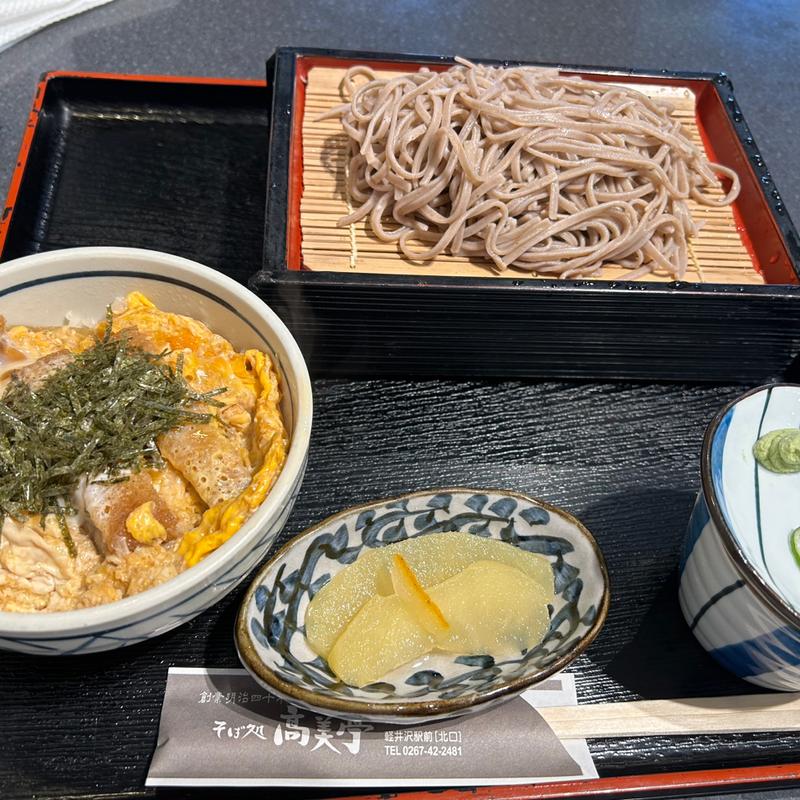 (高美亭本店 （たかみていほんてん）)