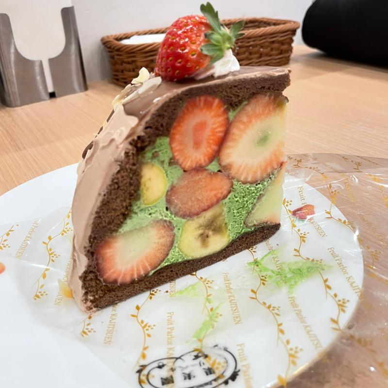 (果実園リーベル二子玉川)