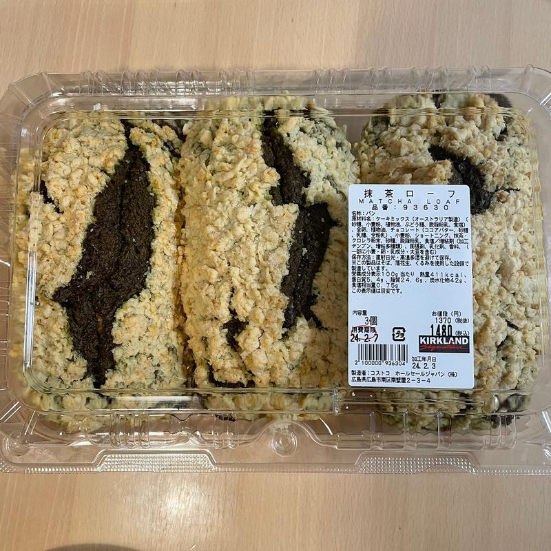 抹茶ローフ(コストコ 広島倉庫店 )