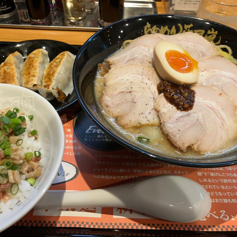 (らあめん花月嵐 東静岡店 )