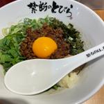 (台湾まぜそば 禁断のとびら 池袋東口総本店)