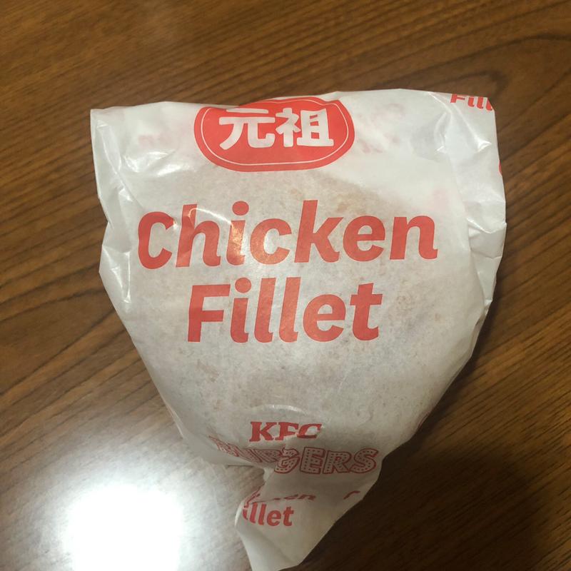 チキンフィレバーガー(ケンタッキーフライドチキン桐生広沢店)