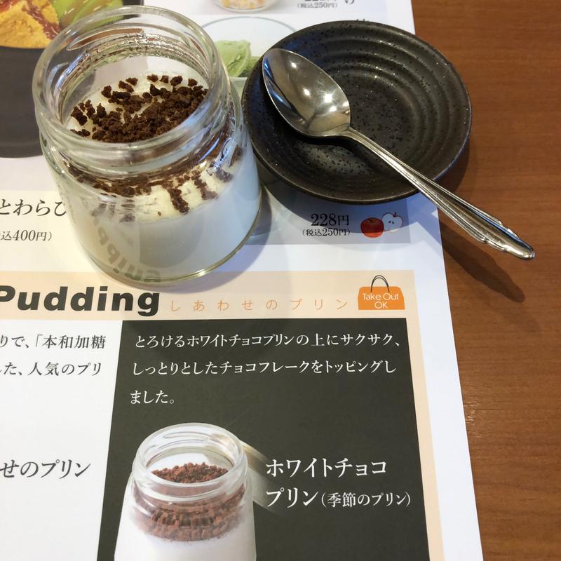 ホワイトチョコプリン(すし・創作料理 一幸 本店)