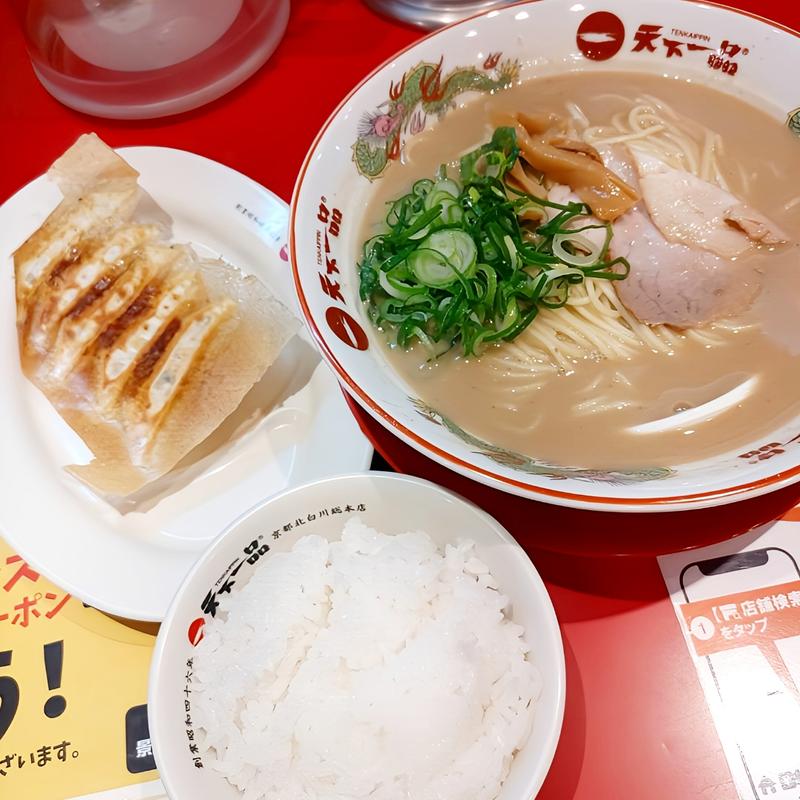 羽根つき餃子定食(天下一品 蒲田店)