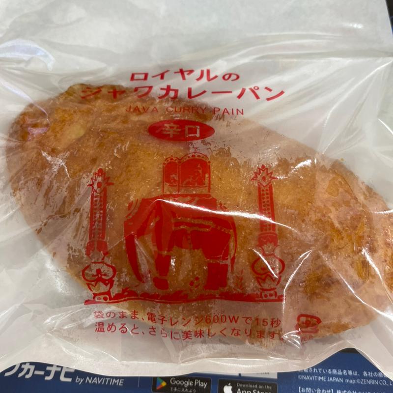 ロイヤルのジャワカレーパン(川登サービスエリア（上り線） フードエリア )