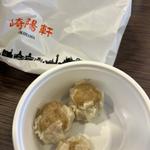 特製シウマイ