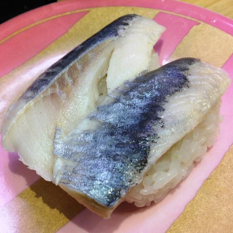 塩〆トロにしん(平禄寿司 仙台クリスロード店 )