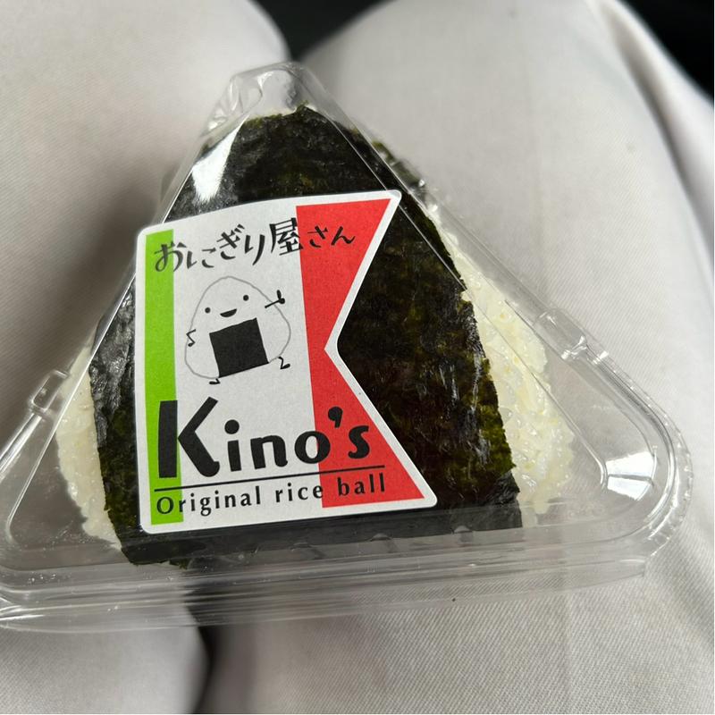 塩おにぎり(Kino’s Kitchen.樹)