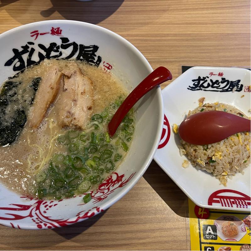 元味ラーメン(ラー麺ずんどう屋 三木店)