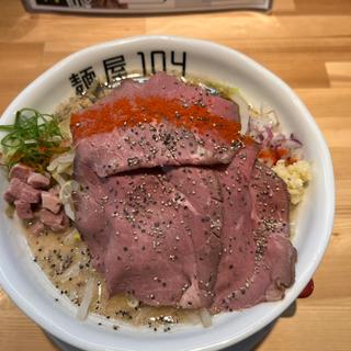 牛ラーメン(麺屋 104 )